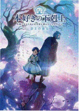 黄精片益肾填精